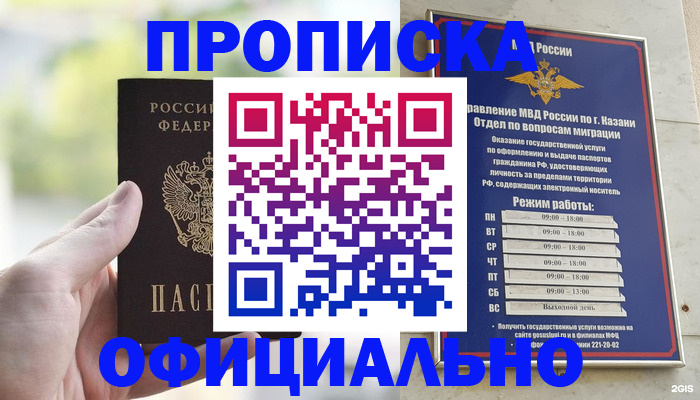 форма 3 в Чудово